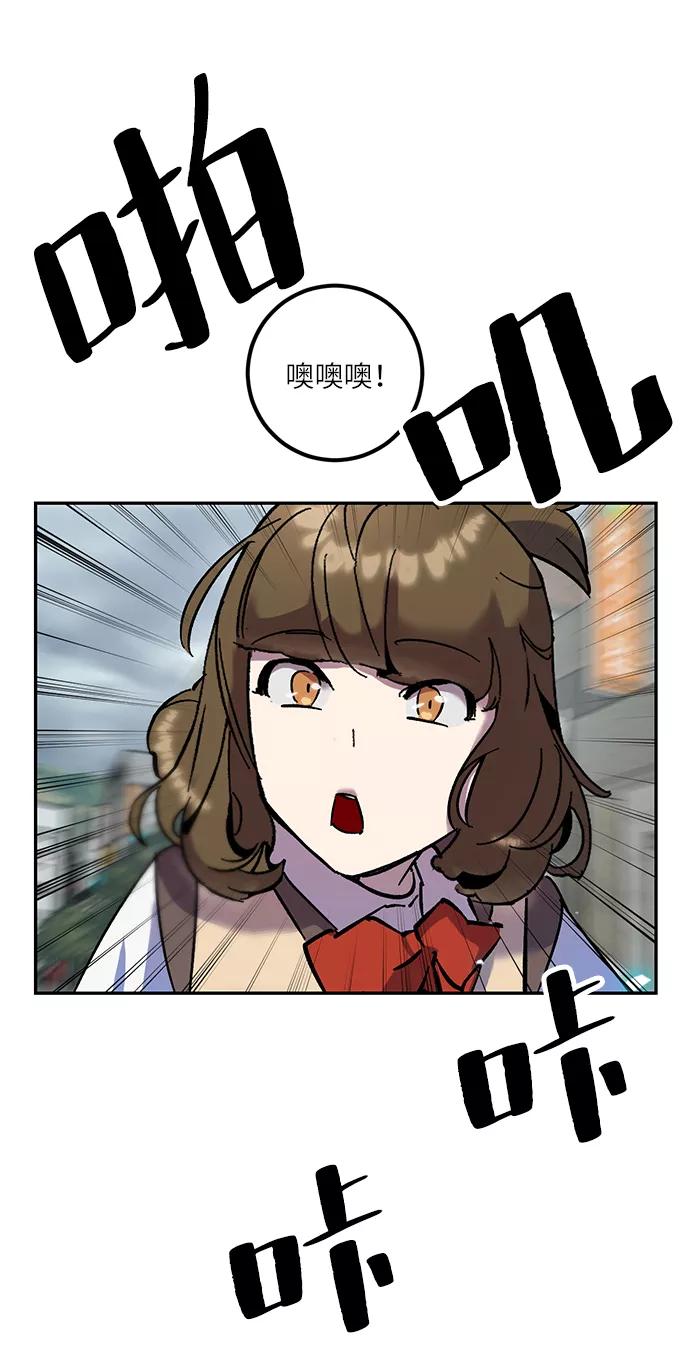 重生最强玩家 - [第23话] 刷怪就是要下流（1） - 第38张图