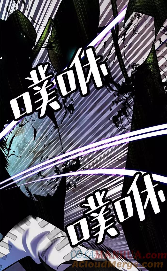 重生最强玩家 - [第23话] 刷怪就是要下流（1） - 第70张图