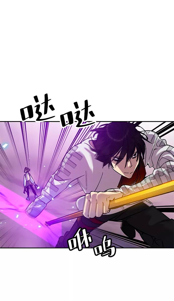 重生最强玩家 - [第23话] 刷怪就是要下流（1） - 第59张图