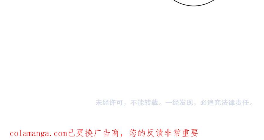 《全球惊悚：开局万亿冥币》第238话 特区建成！论功行赏？ 第139页