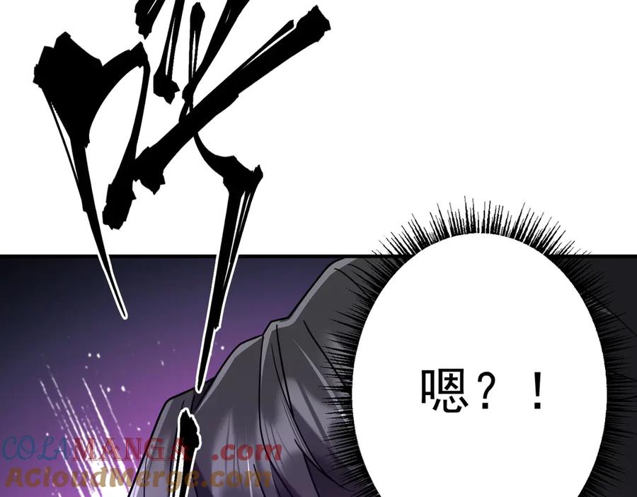 《全球惊悚：开局万亿冥币》第240话 穿越两界通道！ 第181页