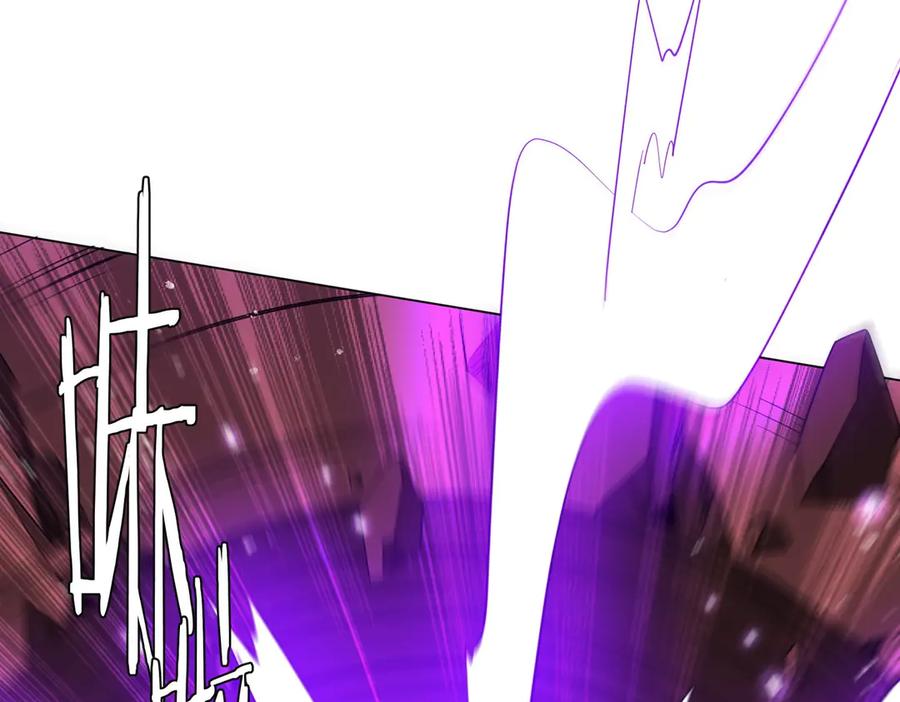《全球惊悚：开局万亿冥币》第241话 突如其来的副本！ 第115页