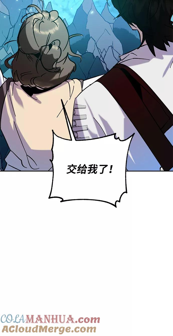 重生最强玩家 - [第24话] 刷怪就是要下流（2） - 第10张图