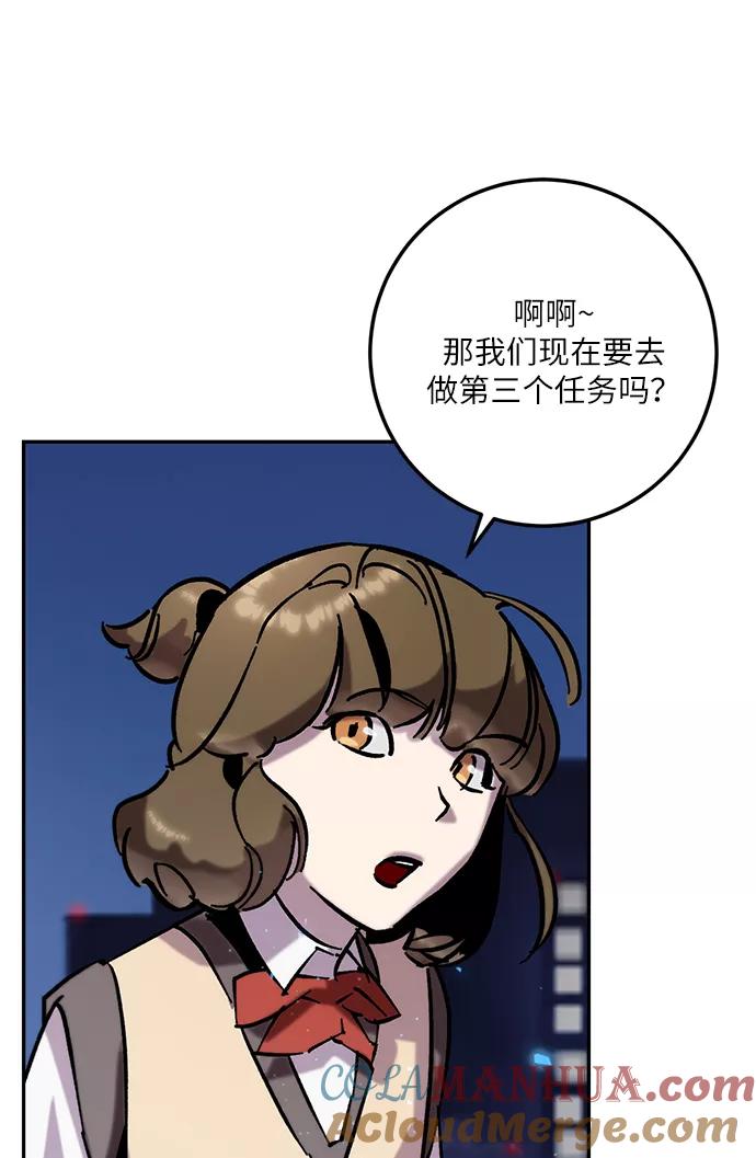 重生最强玩家 - [第24话] 刷怪就是要下流（2） - 第46张图