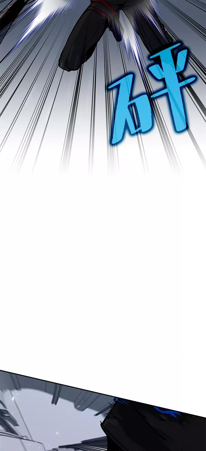 重生最强玩家 - [第24话] 刷怪就是要下流（2） - 第86张图