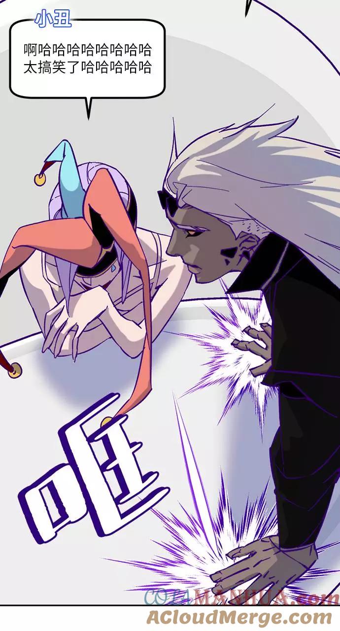 重生最强玩家 - [第24话] 刷怪就是要下流（2） - 第28张图