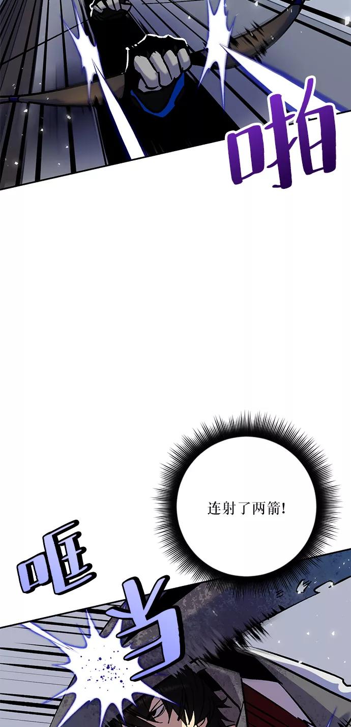 重生最强玩家 - [第24话] 刷怪就是要下流（2） - 第83张图