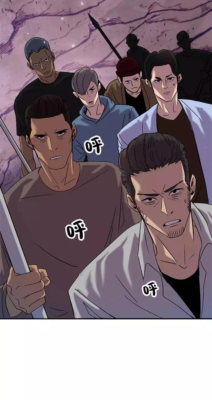 重生最强玩家 - [第24话] 刷怪就是要下流（2） - 第12张图