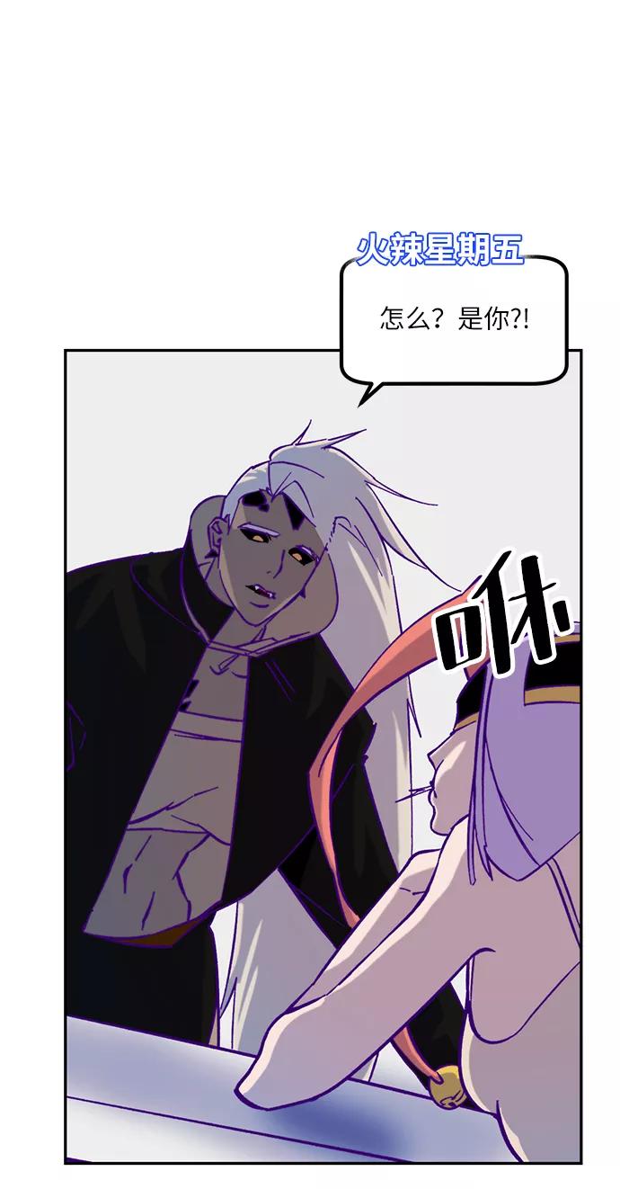 重生最强玩家 - [第24话] 刷怪就是要下流（2） - 第29张图