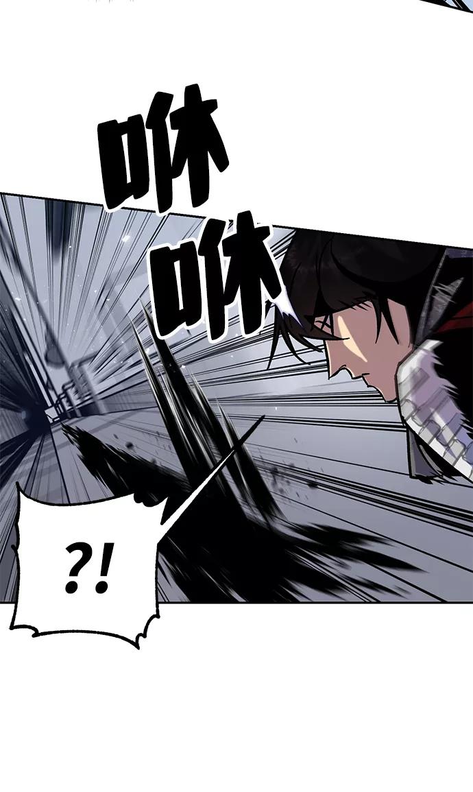 重生最强玩家 - [第24话] 刷怪就是要下流（2） - 第81张图