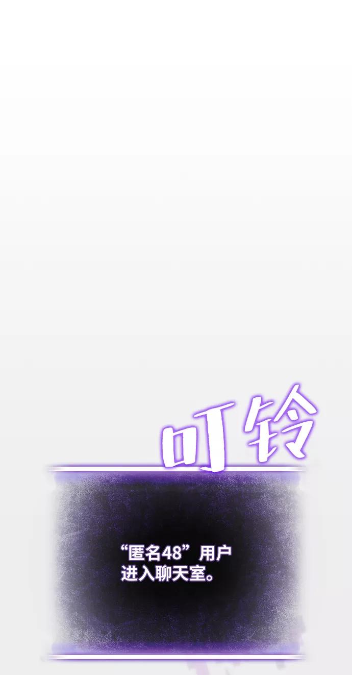 重生最强玩家 - [第24话] 刷怪就是要下流（2） - 第26张图