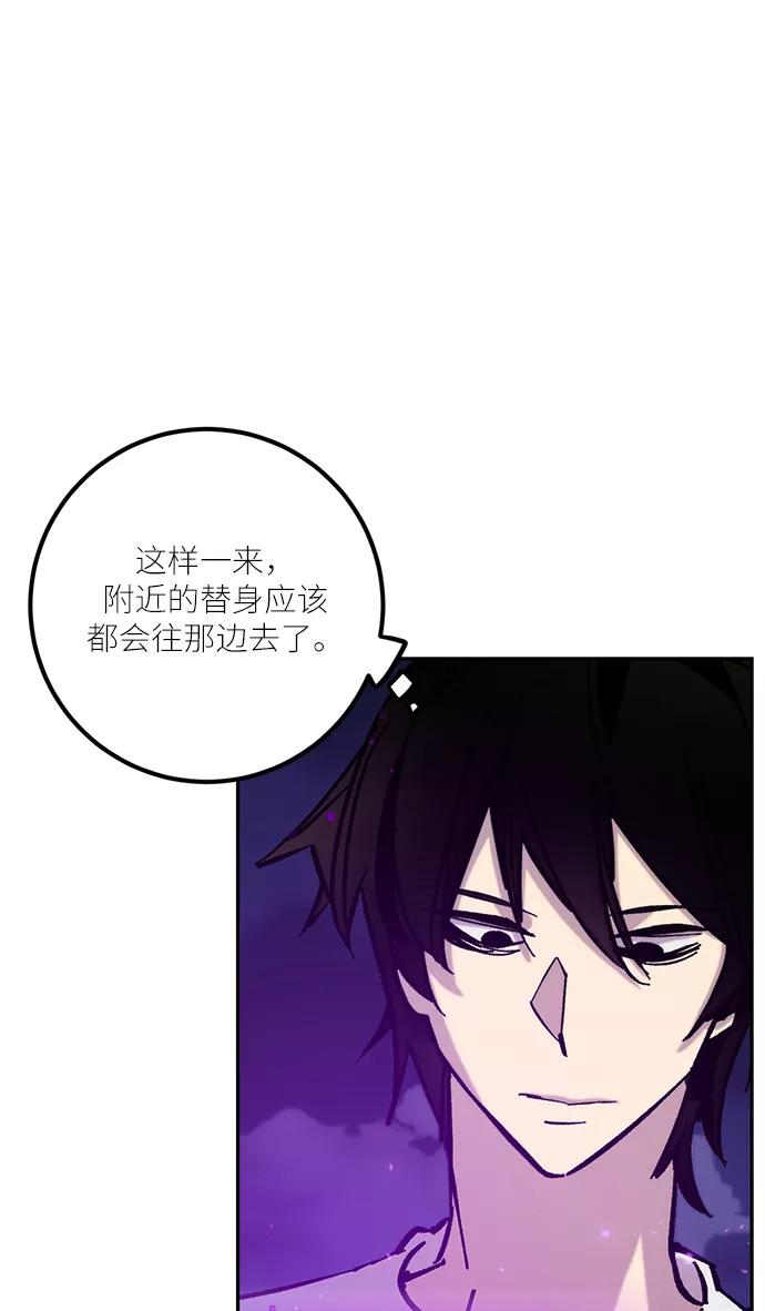 重生最强玩家 - [第24话] 刷怪就是要下流（2） - 第41张图