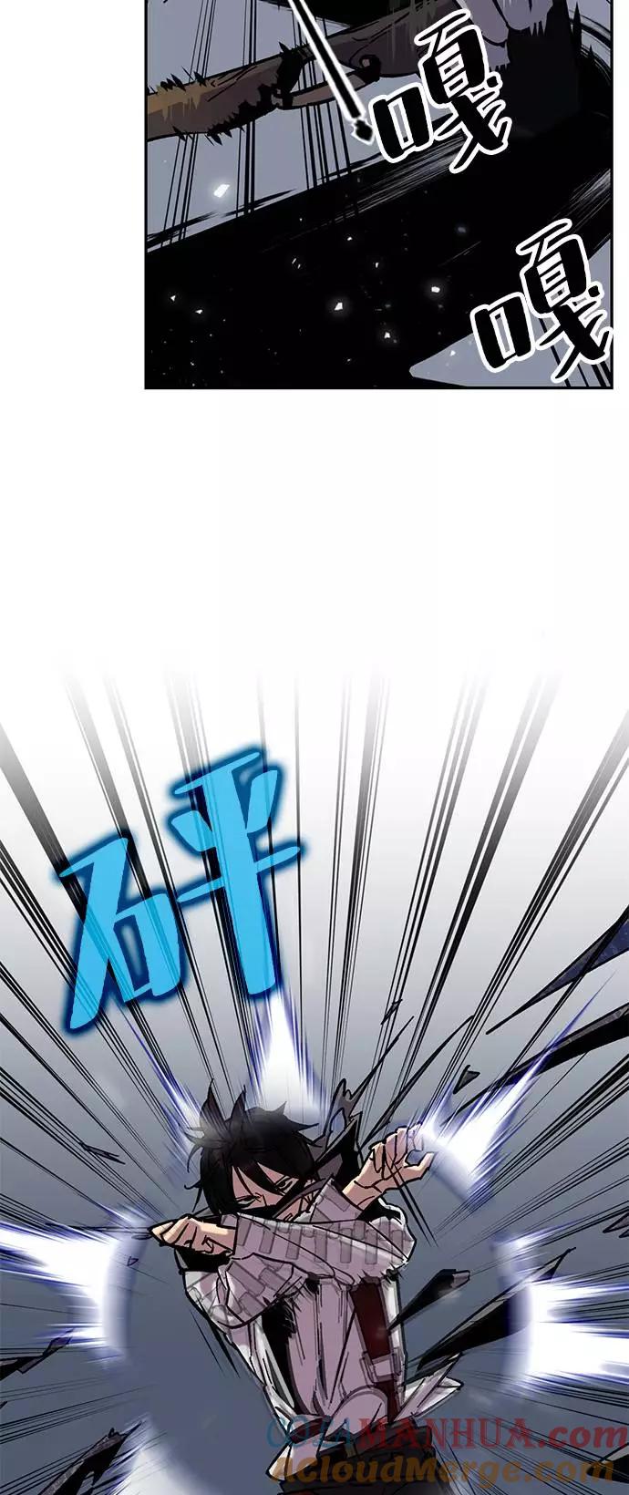 重生最强玩家 - [第24话] 刷怪就是要下流（2） - 第85张图