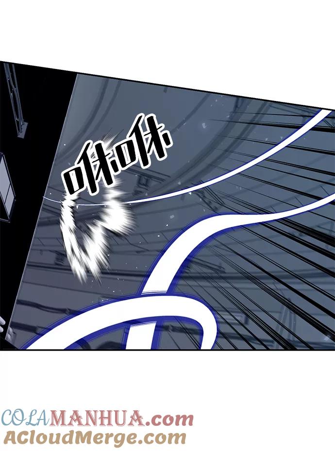 重生最强玩家 - [第24话] 刷怪就是要下流（2） - 第76张图