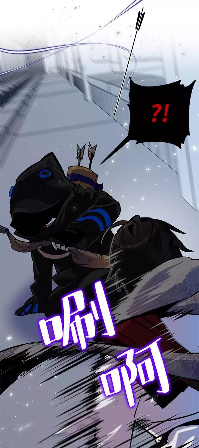 重生最强玩家 - [第24话] 刷怪就是要下流（2） - 第78张图