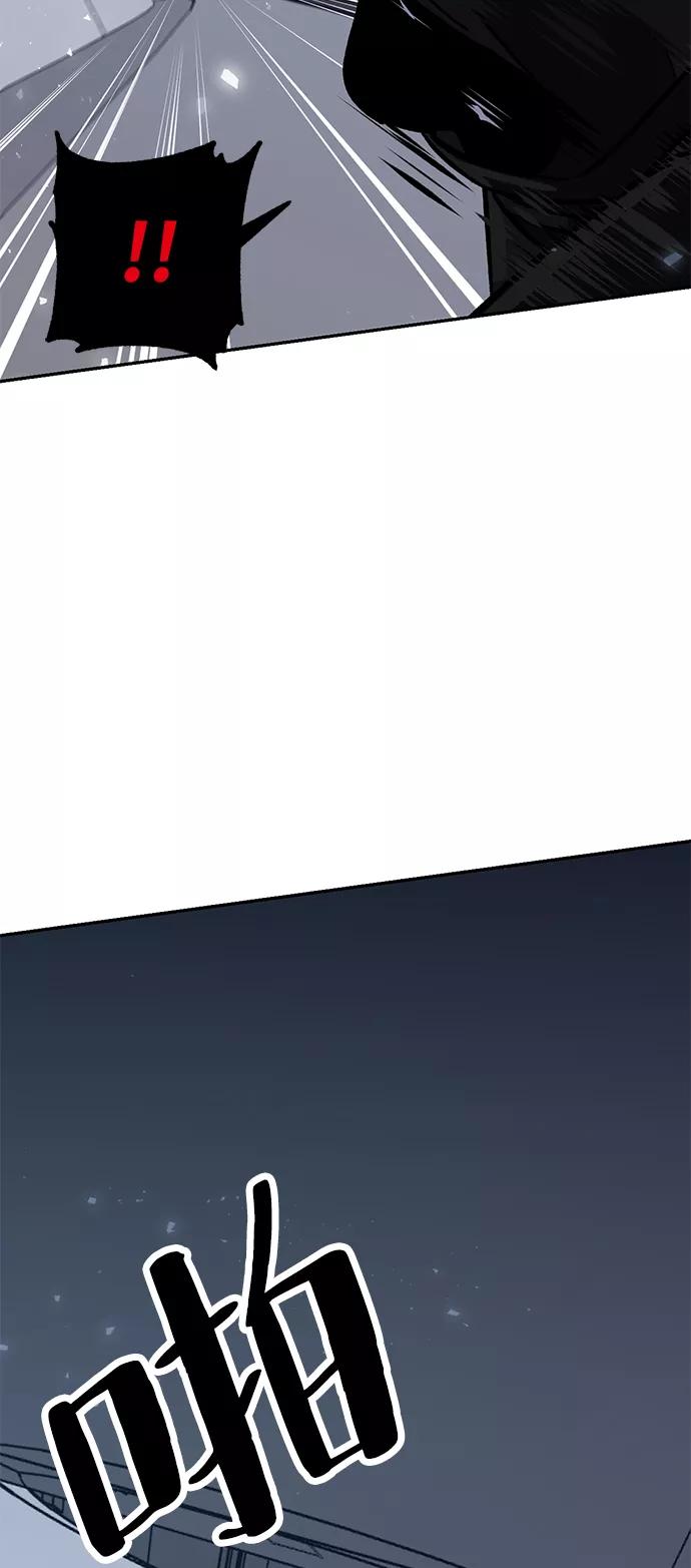 重生最强玩家 - [第24话] 刷怪就是要下流（2） - 第87张图