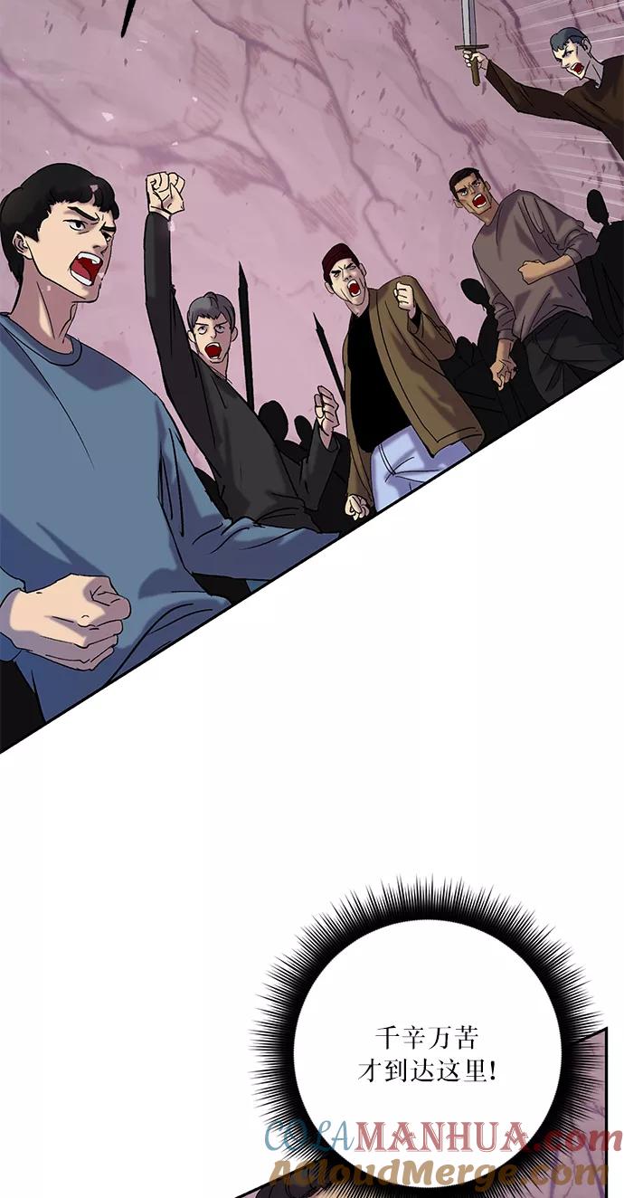 重生最强玩家 - [第24话] 刷怪就是要下流（2） - 第16张图