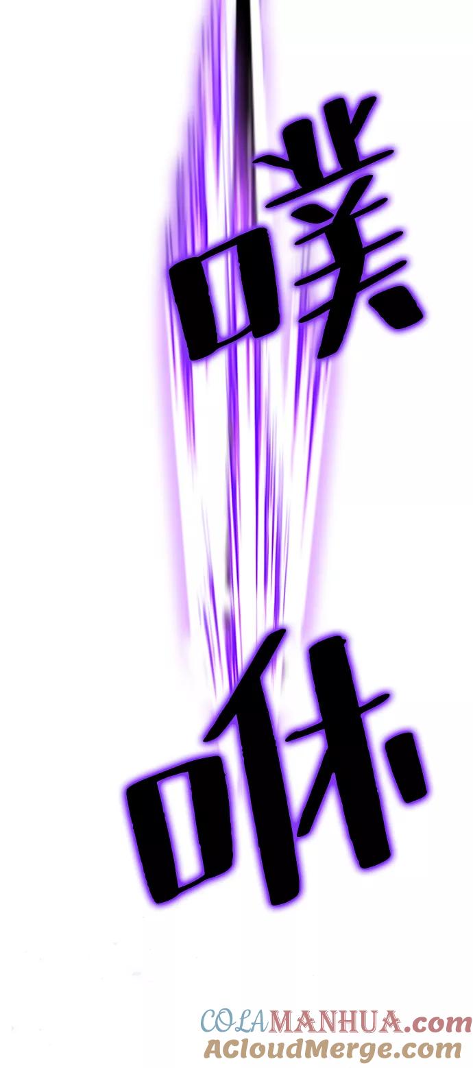 重生最强玩家 - [第24话] 刷怪就是要下流（2） - 第91张图