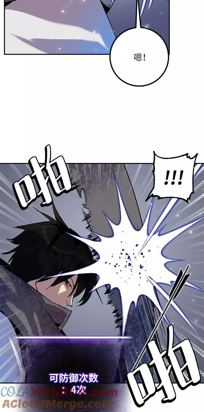 重生最强玩家 - [第24话] 刷怪就是要下流（2） - 第73张图