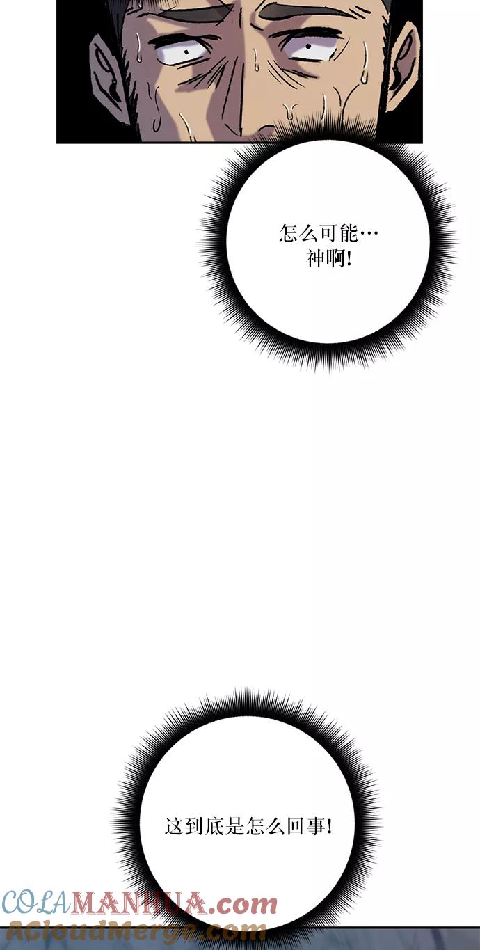 重生最强玩家 - [第24话] 刷怪就是要下流（2） - 第22张图