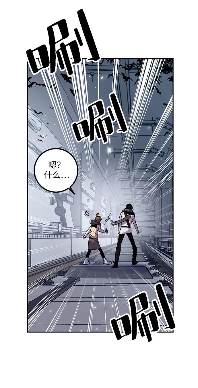 重生最强玩家 - [第24话] 刷怪就是要下流（2） - 第66张图