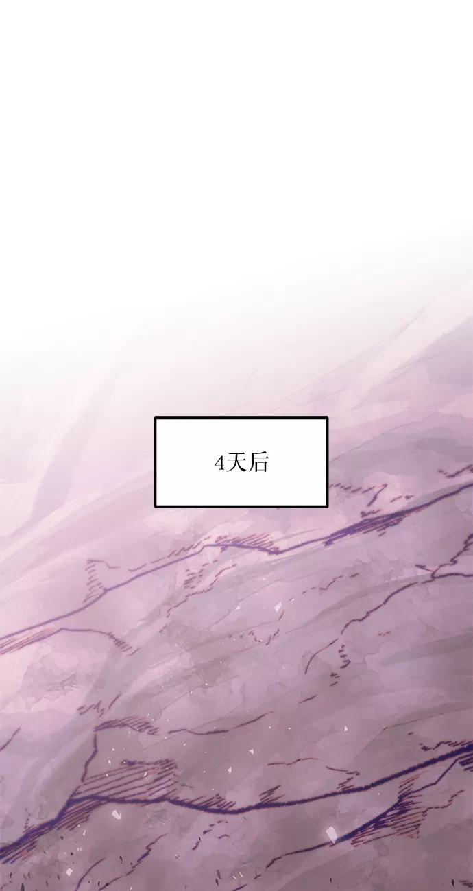 重生最强玩家 - [第24话] 刷怪就是要下流（2） - 第11张图