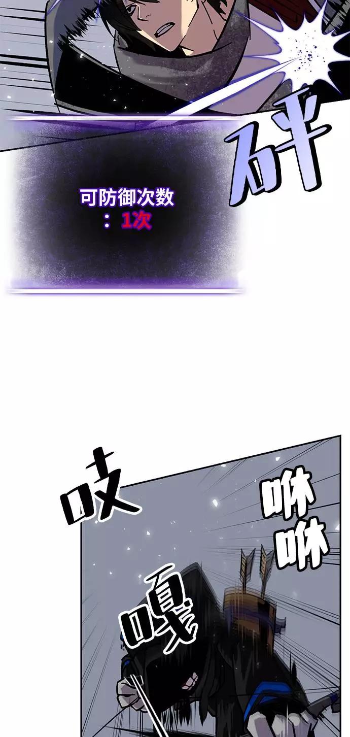 重生最强玩家 - [第24话] 刷怪就是要下流（2） - 第84张图