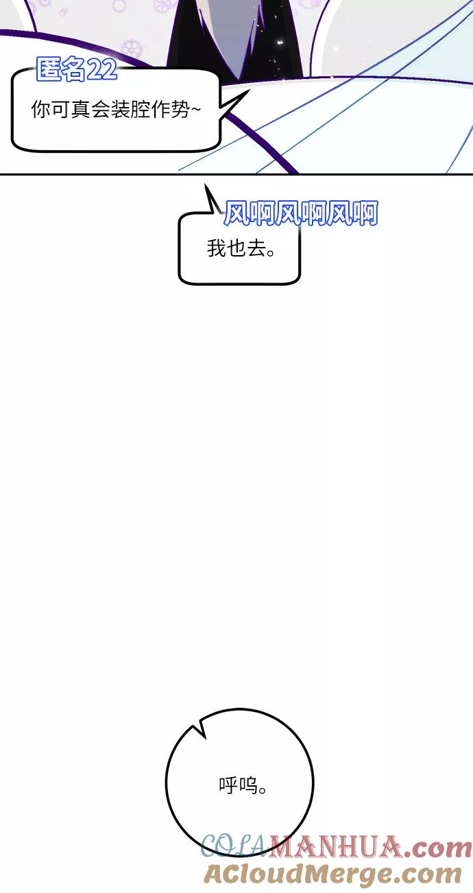 重生最强玩家 - [第24话] 刷怪就是要下流（2） - 第40张图