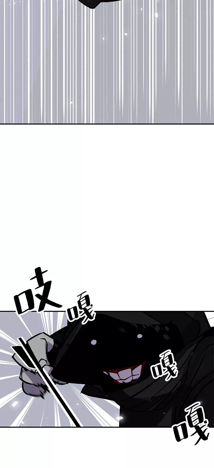 重生最强玩家 - [第24话] 刷怪就是要下流（2） - 第89张图