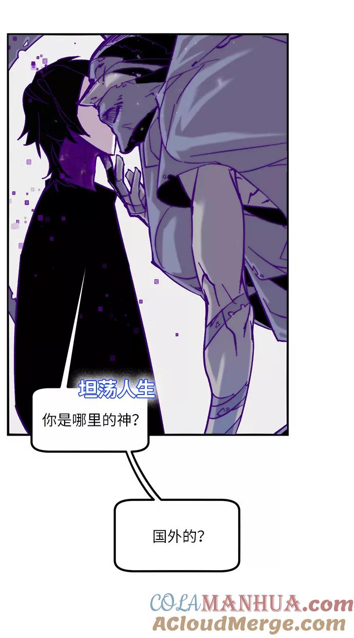 重生最强玩家 - [第24话] 刷怪就是要下流（2） - 第37张图