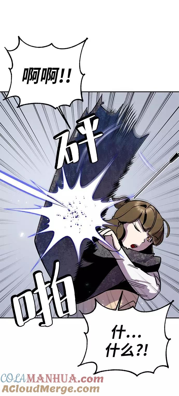 重生最强玩家 - [第24话] 刷怪就是要下流（2） - 第67张图