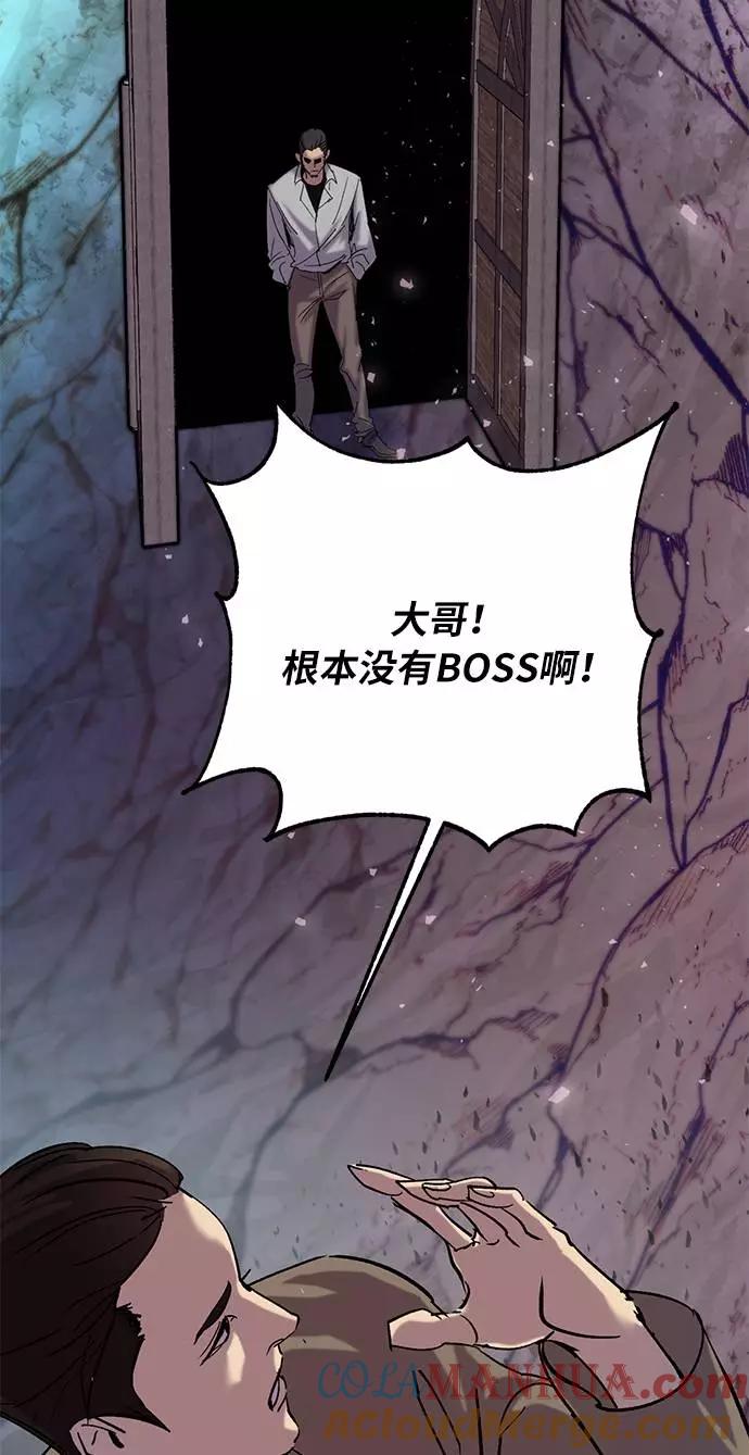 重生最强玩家 - [第24话] 刷怪就是要下流（2） - 第19张图