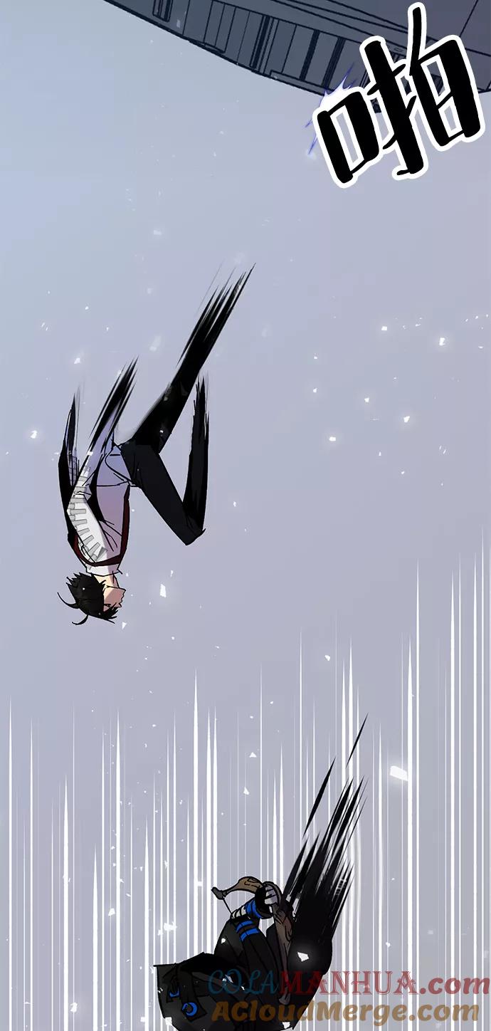 重生最强玩家 - [第24话] 刷怪就是要下流（2） - 第88张图