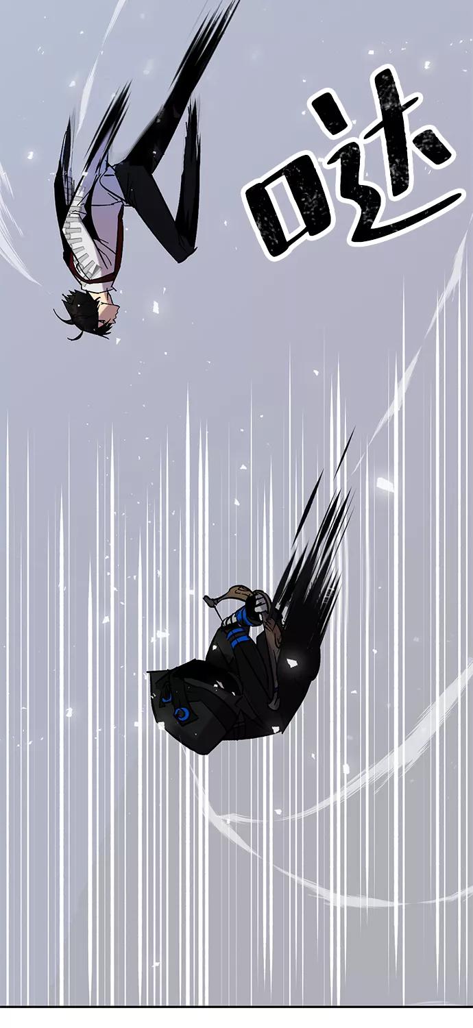 重生最强玩家 - [第25话] 战略和攻略 - 第6张图