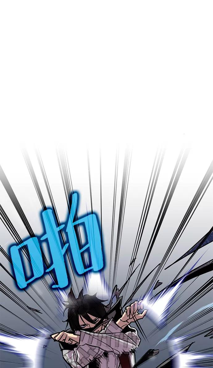 重生最强玩家 - [第25话] 战略和攻略 - 第2张图