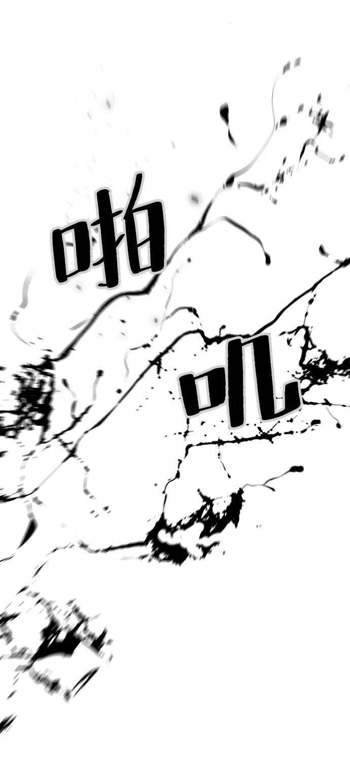 重生最强玩家 - [第25话] 战略和攻略 - 第18张图