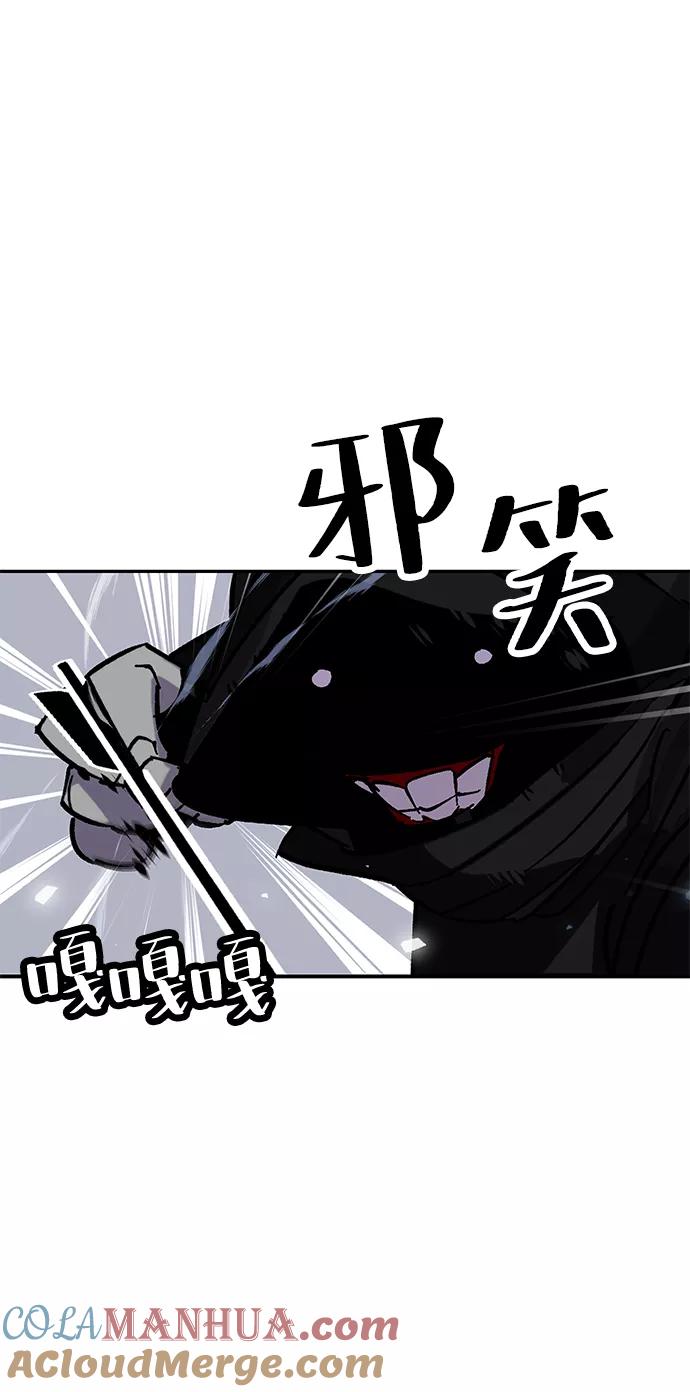 重生最强玩家 - [第25话] 战略和攻略 - 第7张图