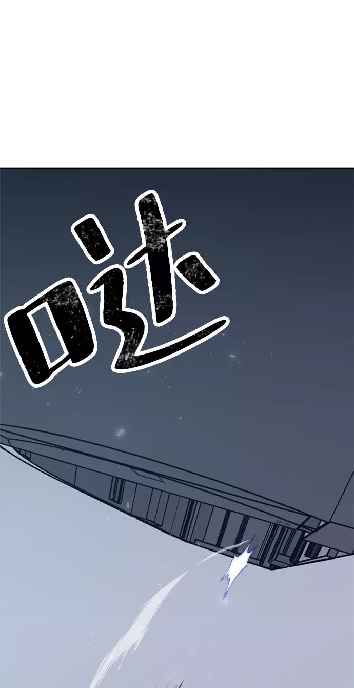 重生最强玩家 - [第25话] 战略和攻略 - 第5张图