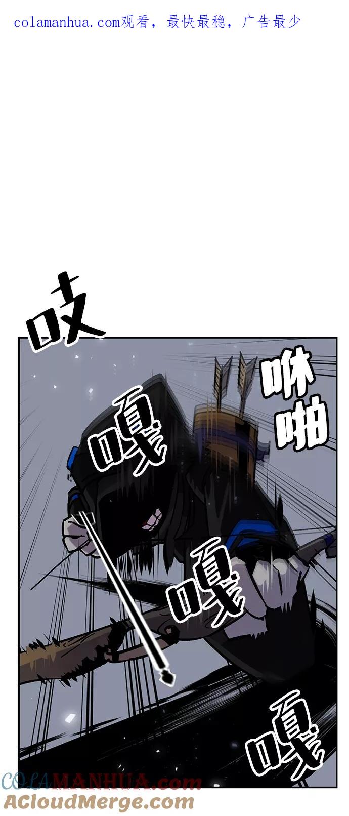 重生最强玩家 - [第25话] 战略和攻略 - 第1张图