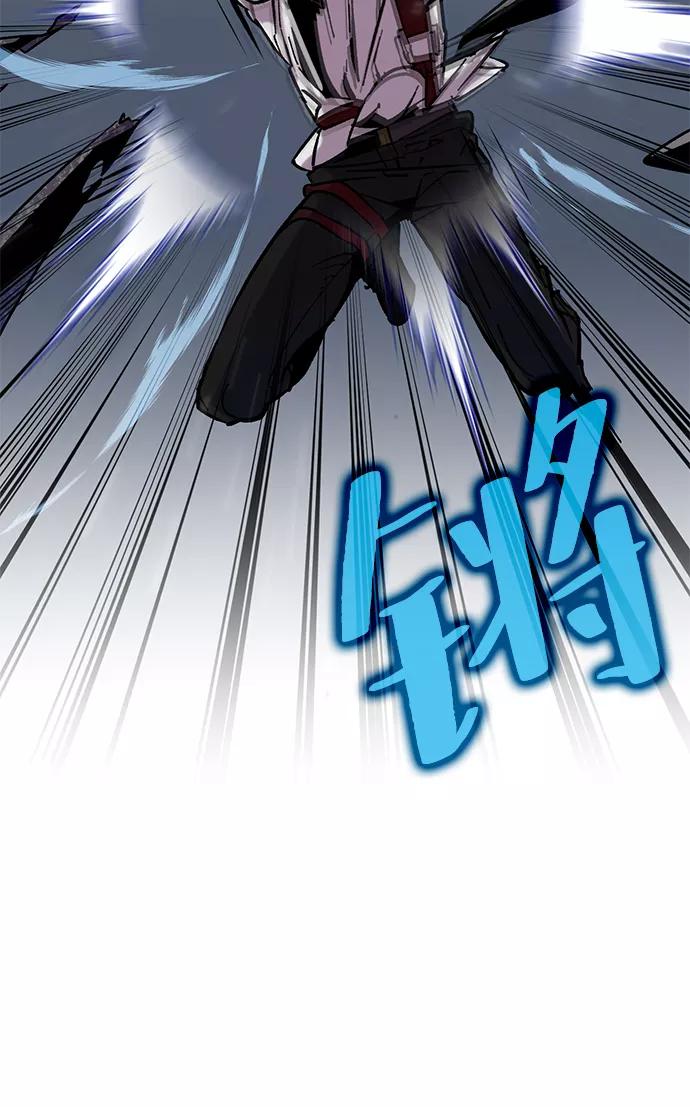 重生最强玩家 - [第25话] 战略和攻略 - 第3张图