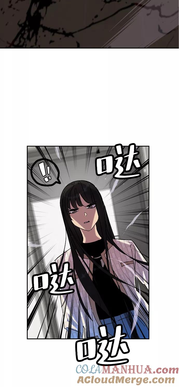 重生最强玩家 - [第25话] 战略和攻略 - 第46张图