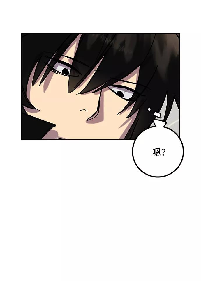 重生最强玩家 - [第26话] 开始的变化（1） - 第26张图