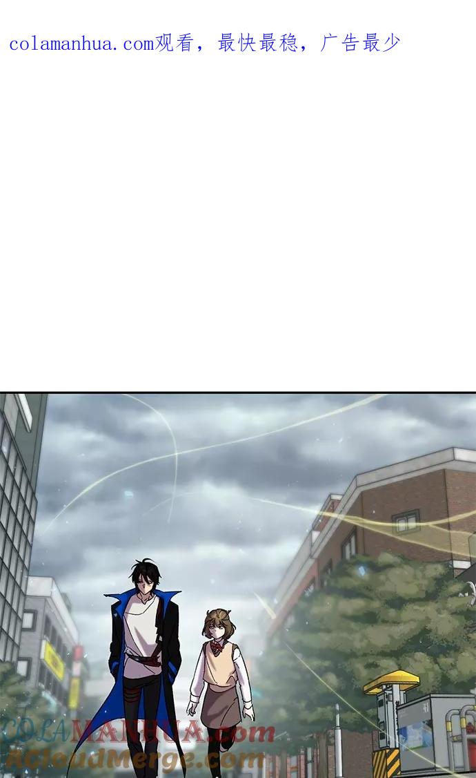 重生最强玩家 - [第26话] 开始的变化（1） - 第1张图