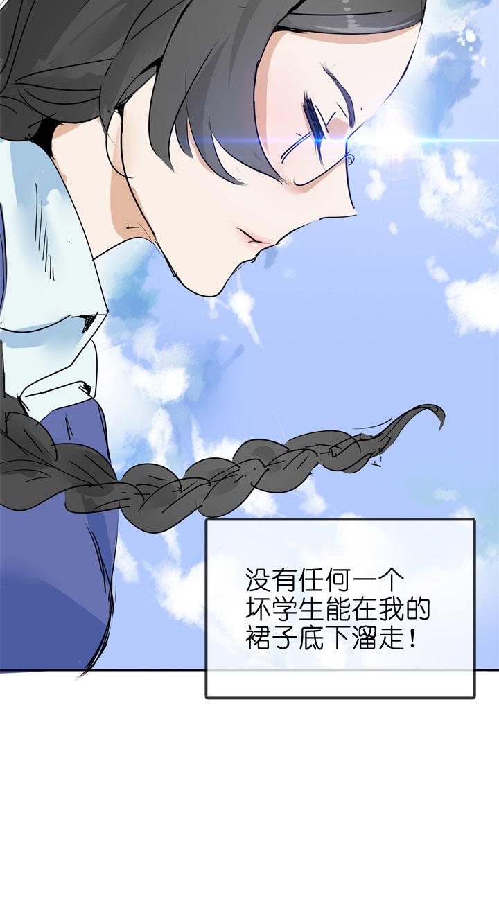 《祖先帮帮忙》第27话 第24页