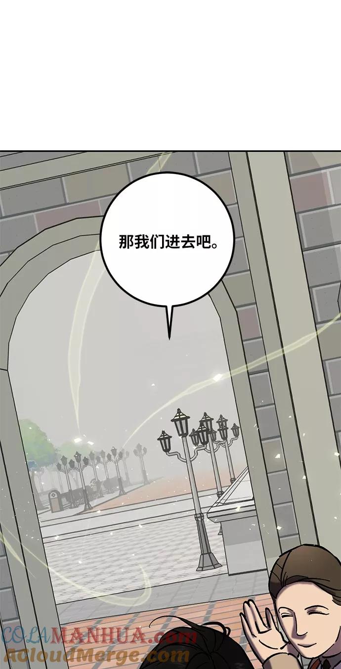 重生最强玩家 - [第26话] 开始的变化（1） - 第13张图