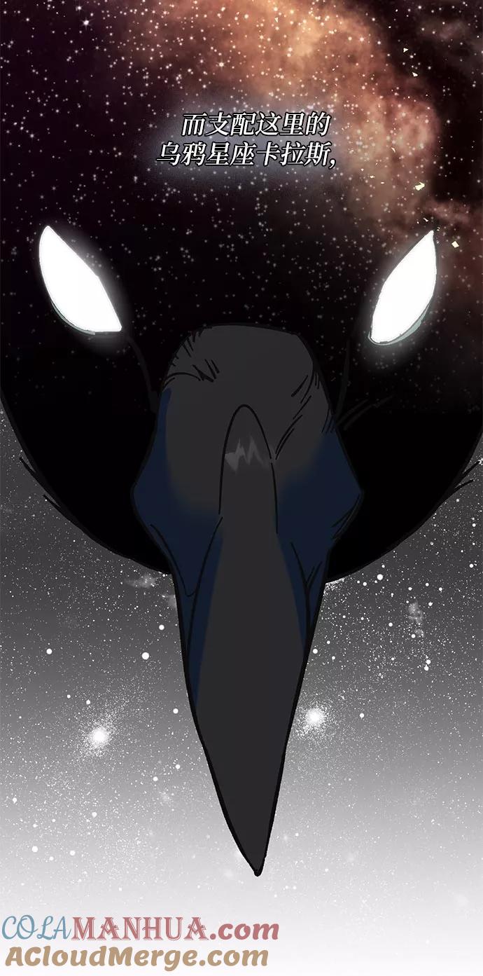 重生最强玩家 - [第26话] 开始的变化（1） - 第55张图