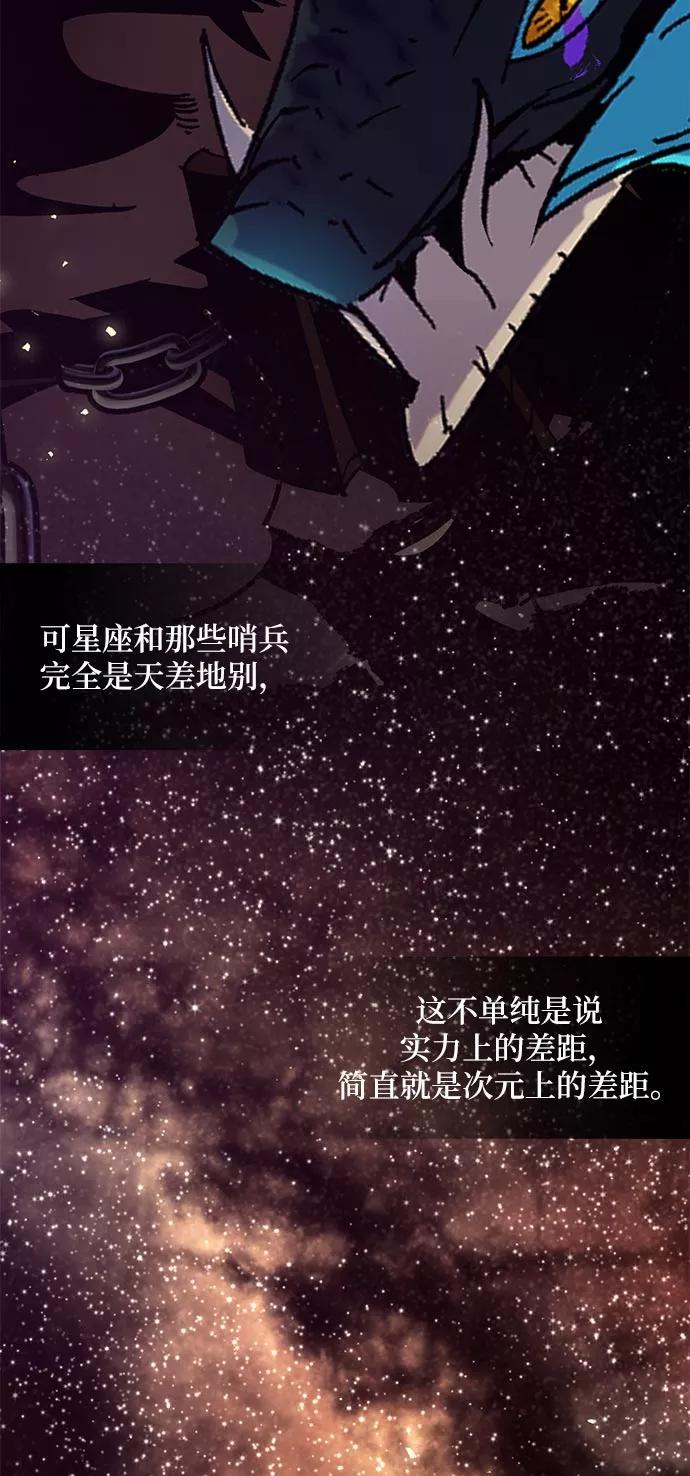 重生最强玩家 - [第26话] 开始的变化（1） - 第54张图