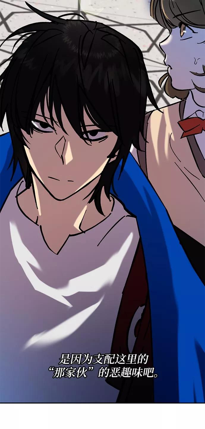 重生最强玩家 - [第26话] 开始的变化（1） - 第17张图