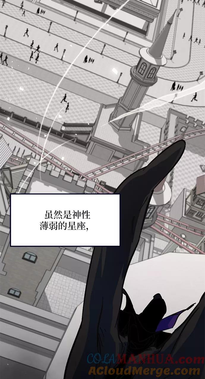 重生最强玩家 - [第26话] 开始的变化（1） - 第61张图