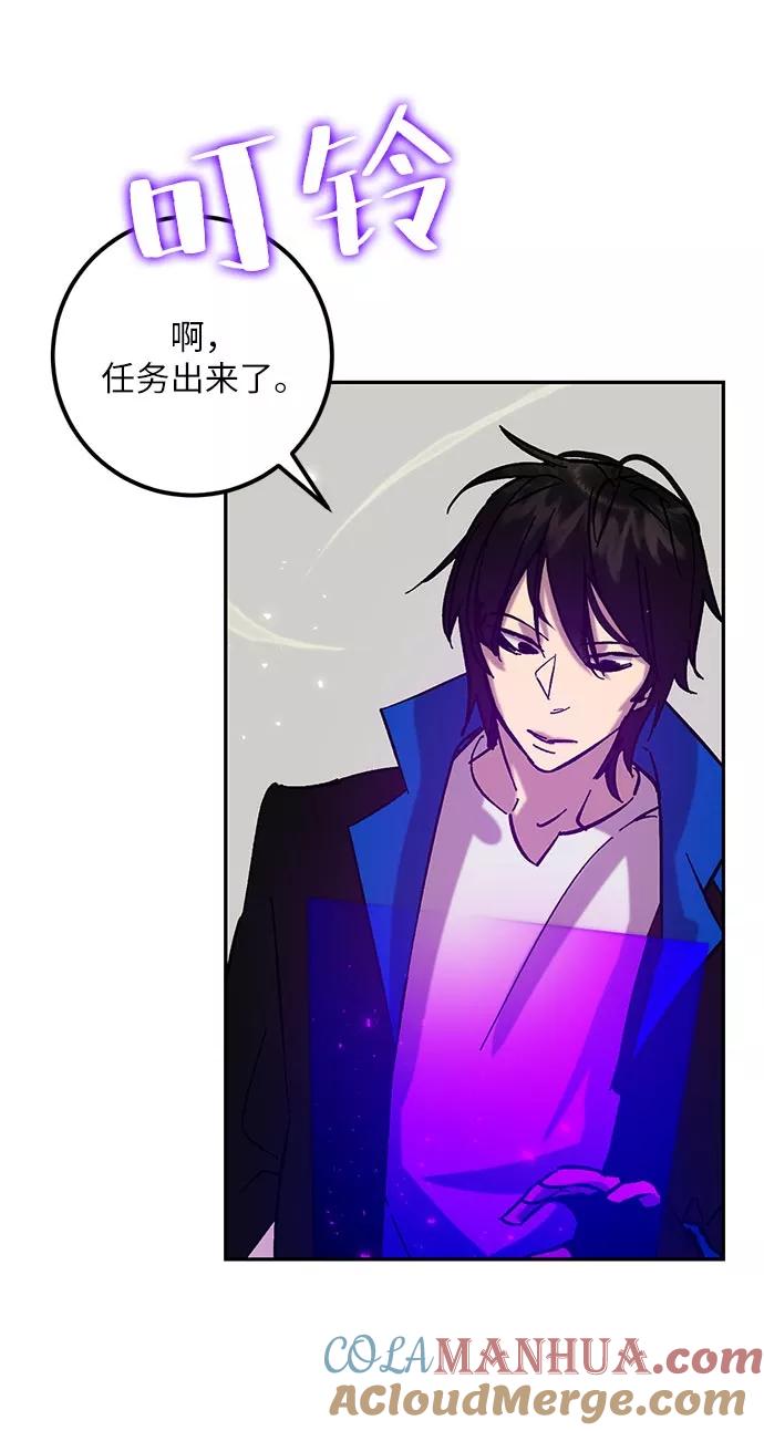 重生最强玩家 - [第26话] 开始的变化（1） - 第25张图